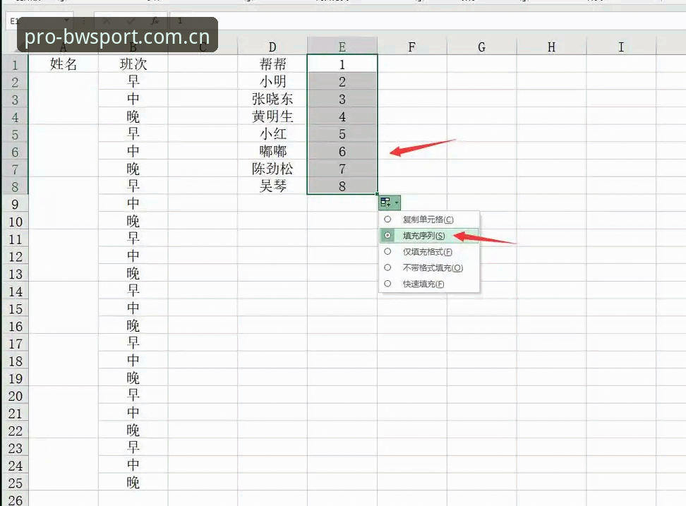 宝威下载 宝威下载全流程深度分析:从登录到赛事数据,一步到位