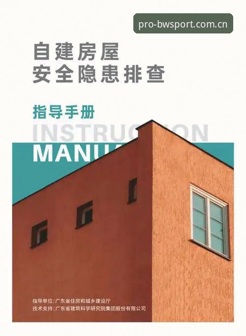宝威安全吗安装失败实用排查指南：从下载到登录的完整解决方案