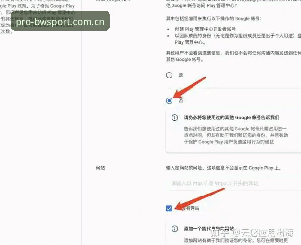 宝威体育娱乐 宝威体育娱乐新手操作教程:从注册到观赛全流程详解