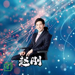 赵刚