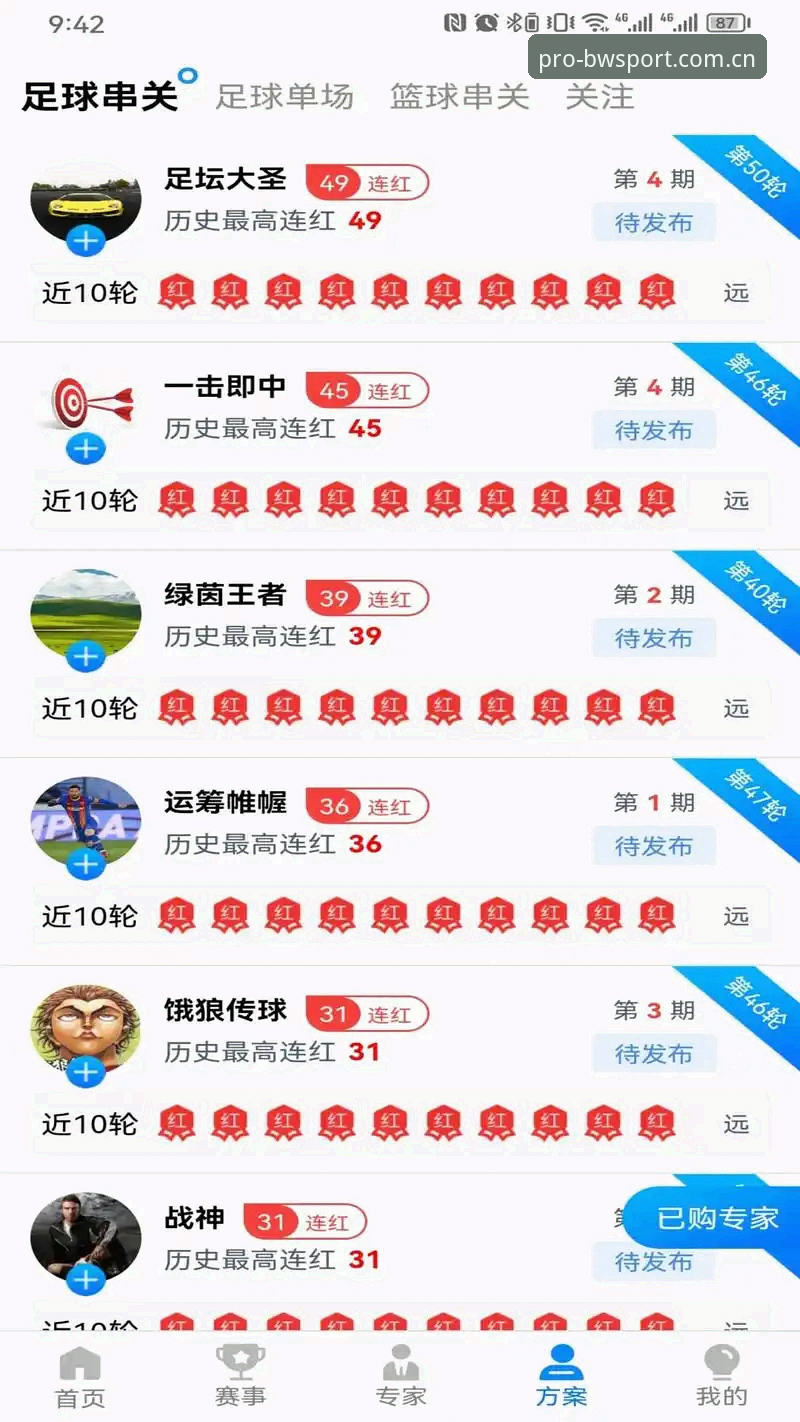 宝威体育竞技 宝威体育竞技平台使用指南 · 从入门到精通的全流程探索