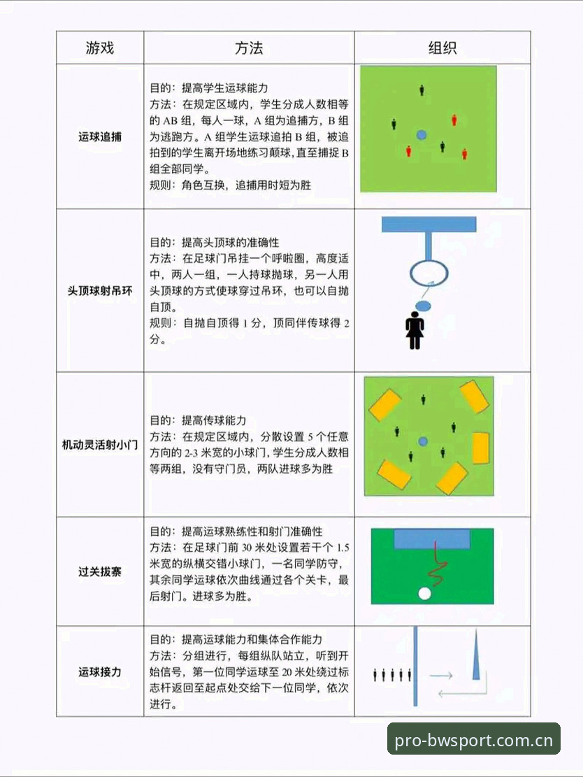 体育竞猜软件官方下载 体育竞猜软件官方下载实用指南:从零开始玩转宝威体育的必备知识